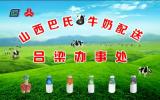 交城古城牛奶奶站转让