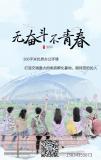 招聘淘宝客服，短期工勿扰。