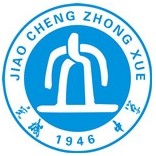 交城中学校徽logo